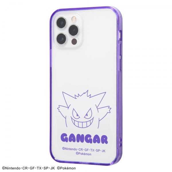 #カラー_『ゲンガー』