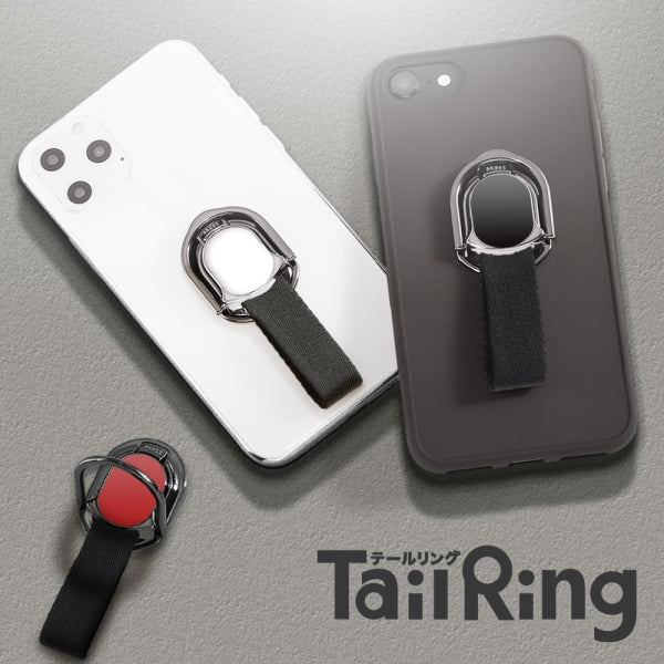 Tail Ring
