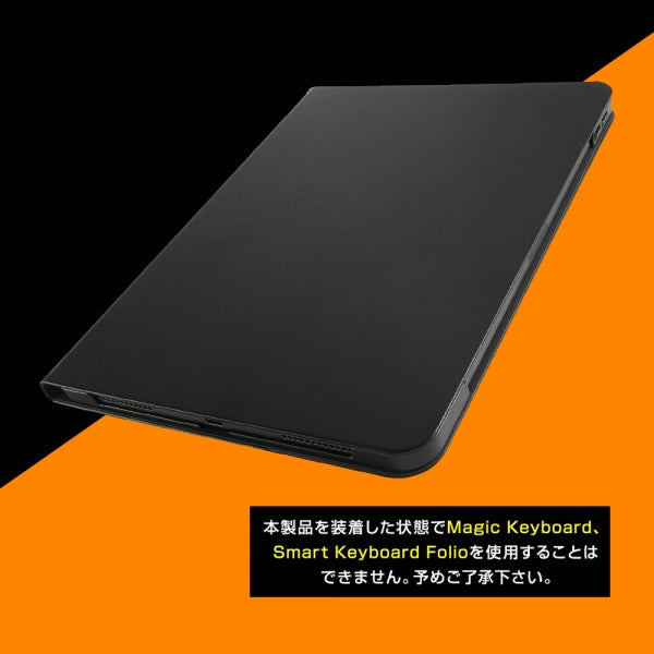 レザーケース スタンド機能付