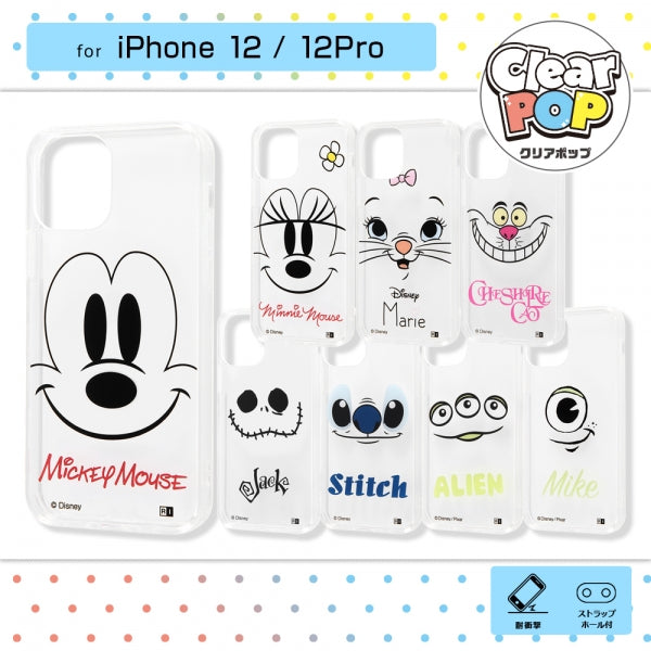 ハイブリッドケース Clear Pop ディズニー