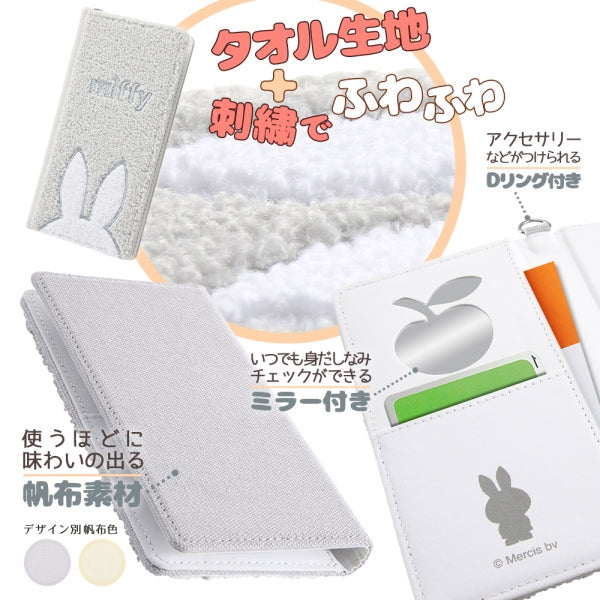 手帳型 FLEX CASE サガラ刺繍 ミッフィー