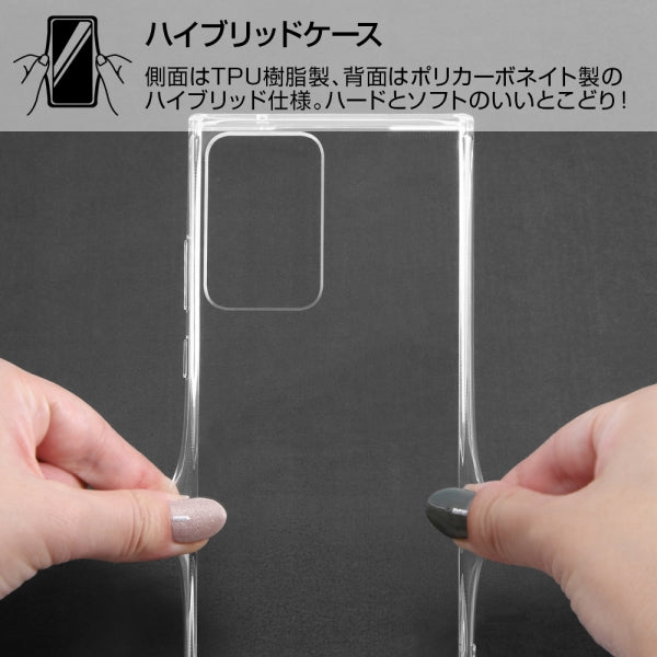 ハイブリッドケース