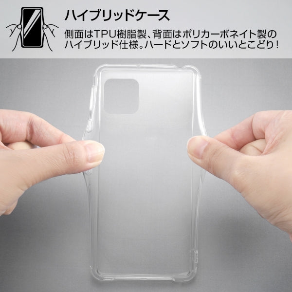 ハイブリッドケース