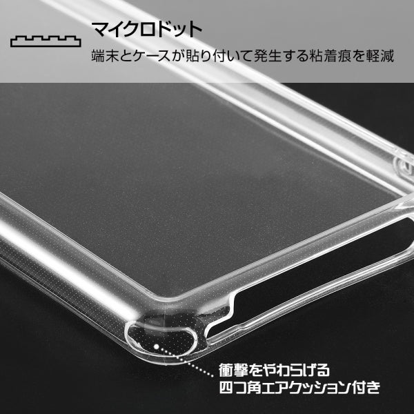 ハイブリッドケース