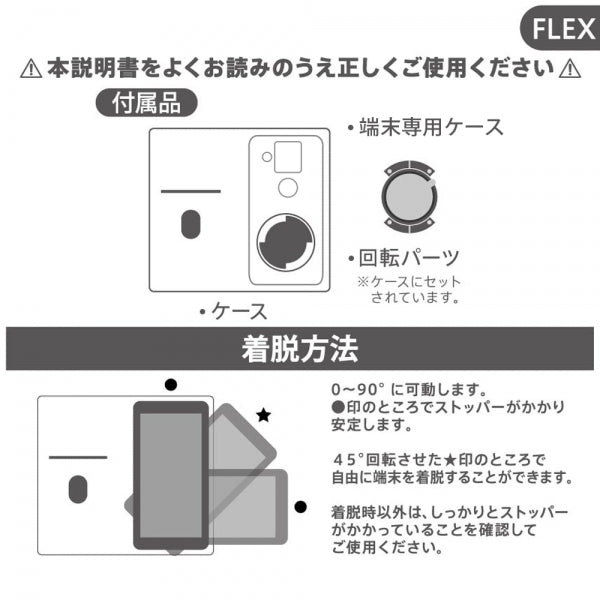耐衝撃 手帳型ケース カメラ保護