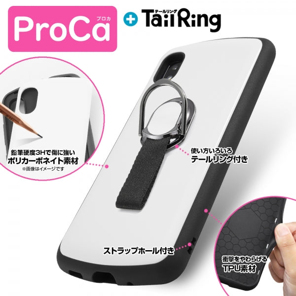 耐衝撃ケース ProCa+TailRing