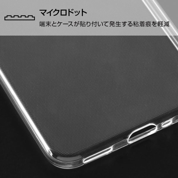 TPUソフトケース ウルトラクリア