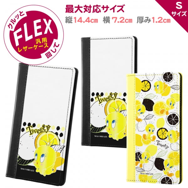 手帳型ケース FLEX バイカラー01 S ワーナー