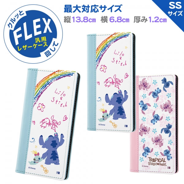 手帳型ケース FLEX バイカラー01 SS ディズニー