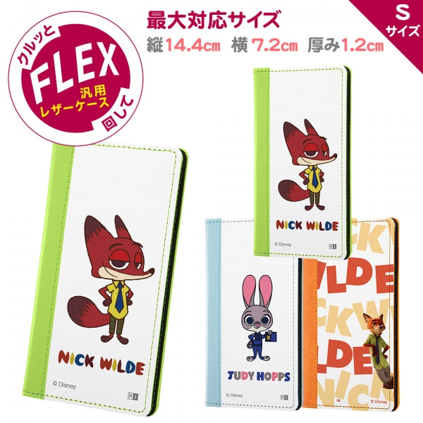 手帳型ケース FLEX バイカラー01 S ディズニー
