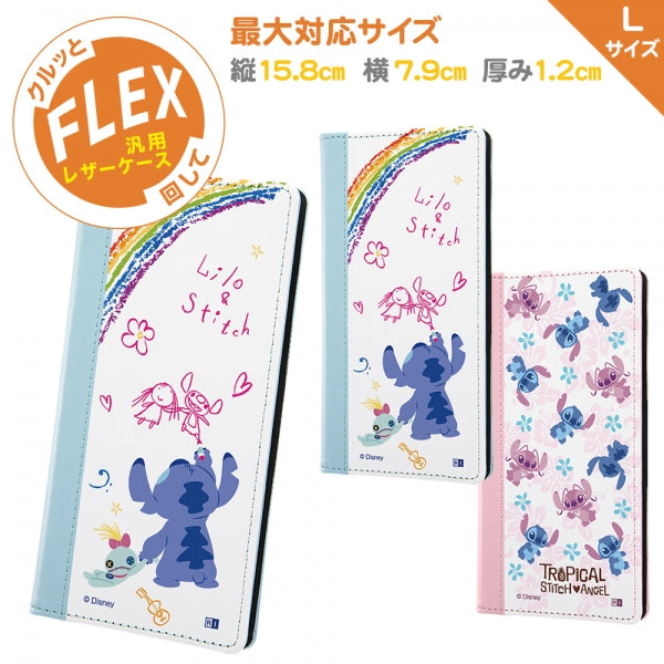 手帳型ケース FLEX バイカラー01 L ディズニー