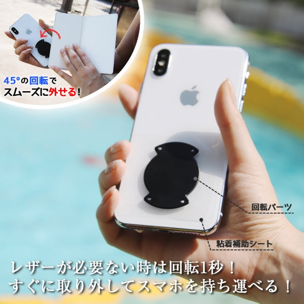 汎用手帳型ケース FLEX SSサイズ バイカラー ムーミン