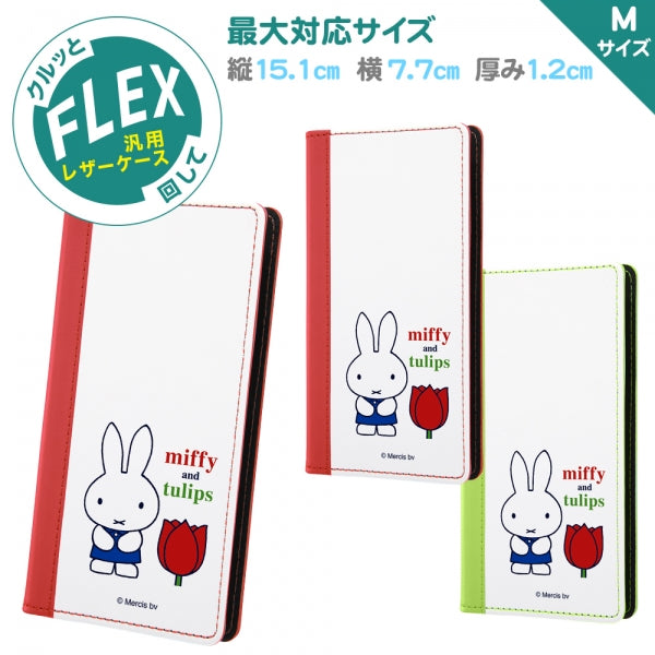 汎用 /『ミッフィー』/手帳型ケース FLEX バイカラー01 M