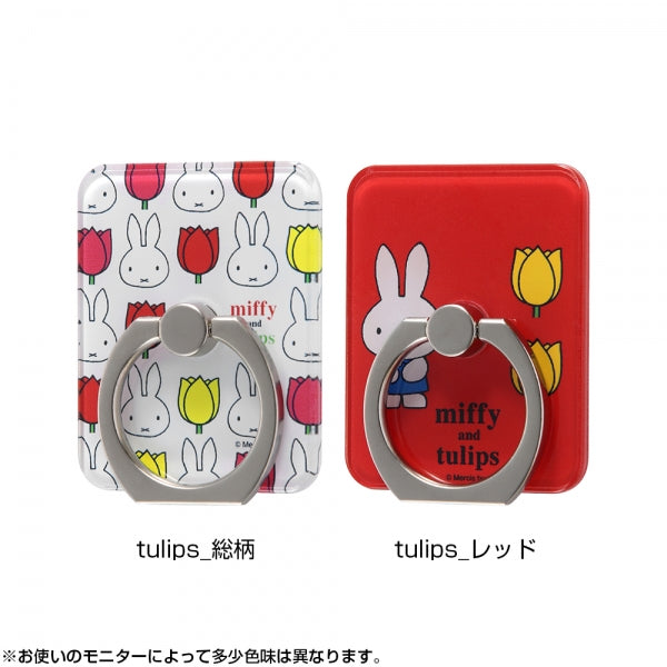 『ミッフィー』/スマートフォン用リング アクリル