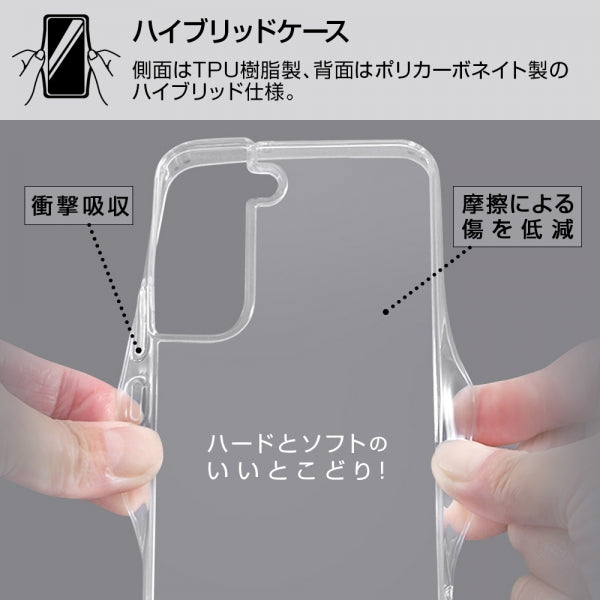 ハイブリッドケース