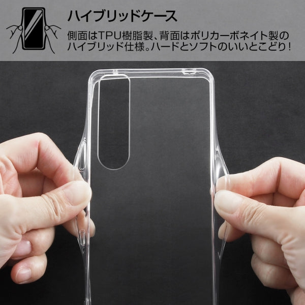 ハイブリッドケース