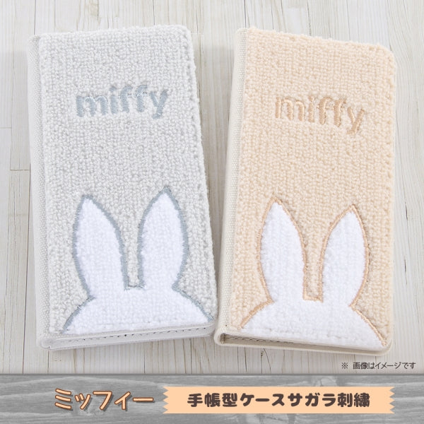 汎用 『ミッフィー 』/手帳型ケース FLEX Sサイズ サガラ刺繍