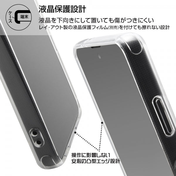 TPUソフトケース ウルトラクリア