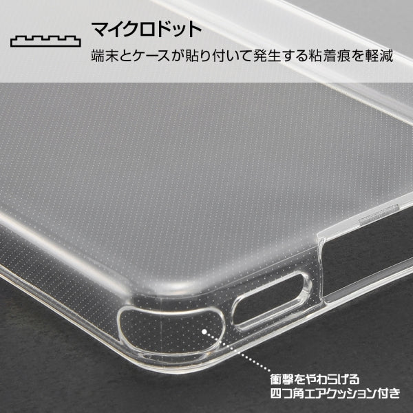 TPUソフトケース ウルトラクリア