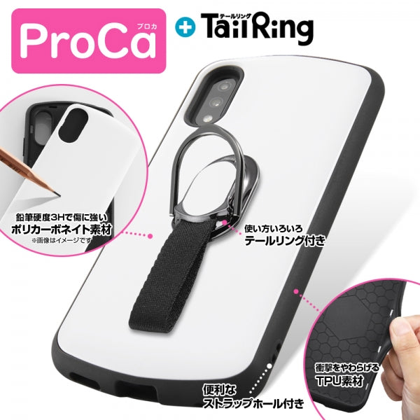 耐衝撃ケース ProCa + TailRing