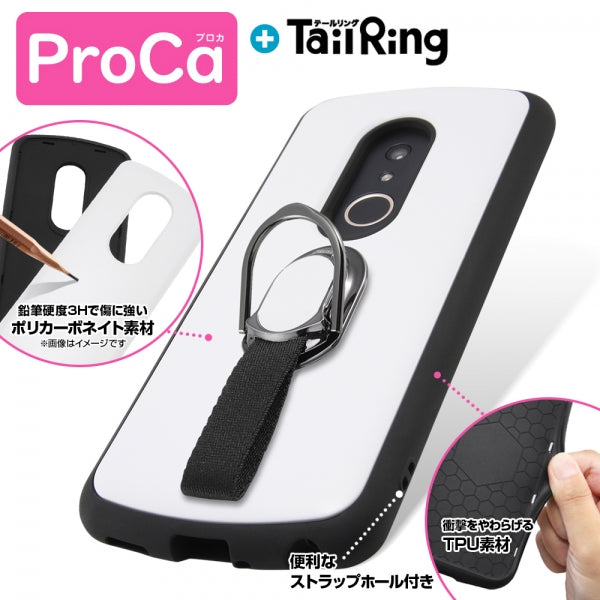 耐衝撃ケース ProCa + TailRing