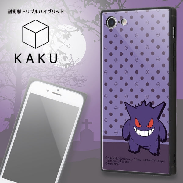 『ポケットモンスター』/耐衝撃ケース KAKU トリプルハイブリッド