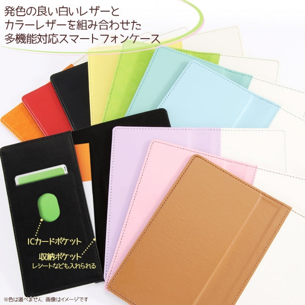 『ムーミン』/手帳型ケース FLEX バイカラー SS