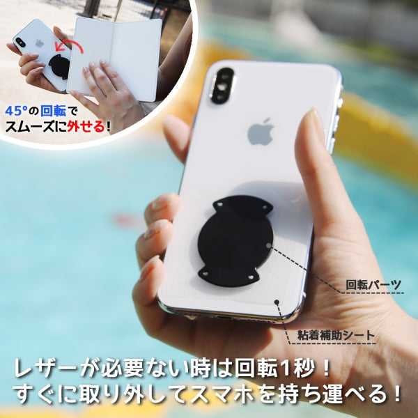 『ムーミン』/手帳型ケース FLEX バイカラー L