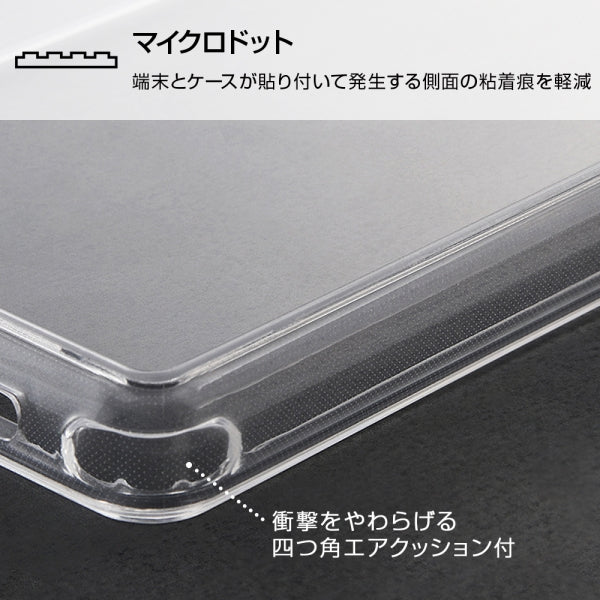 ハイブリッドケース