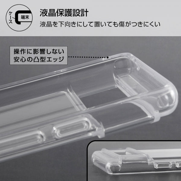 ハイブリッドケース