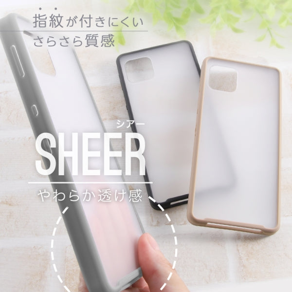 マットハイブリッドケース SHEER