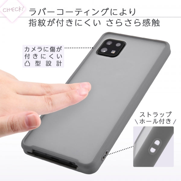 マットハイブリッドケース SHEER