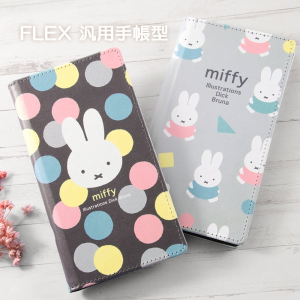 『ミッフィー』/汎用手帳型ケース FLEX/オータムカラー/チャコール