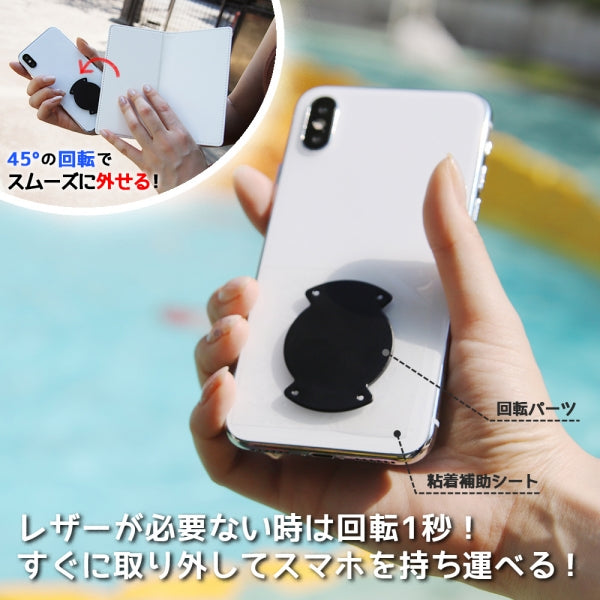 『ミッフィー』/汎用手帳型ケース FLEX/オータムカラー/チャコール