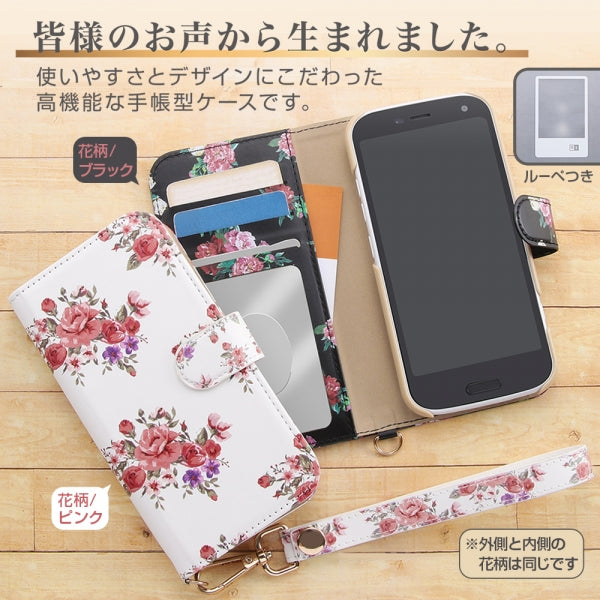 手帳型ケース クリアポケット ハンドストラップ ルーペ付 花柄
