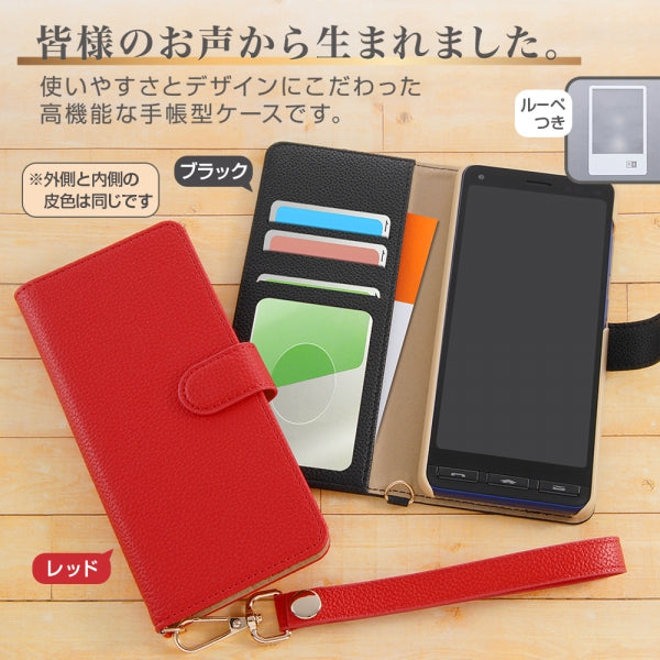手帳型ケース クリアポケット ハンドストラップ ルーペ付