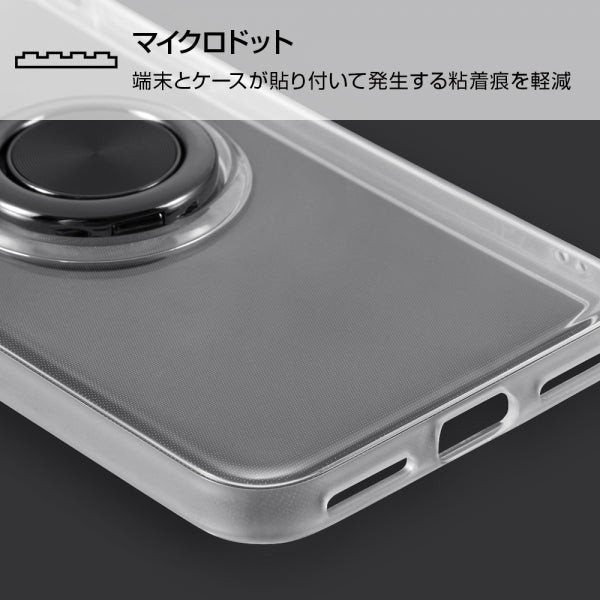 TPUソフトケース リング付