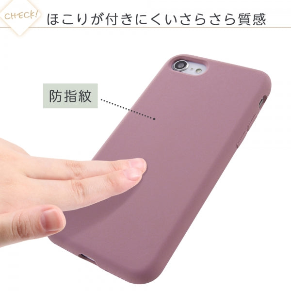 シリコンケース