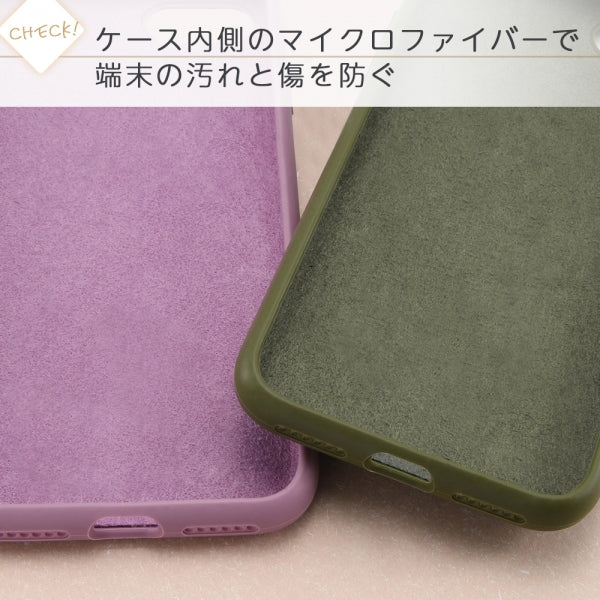 シリコンケース