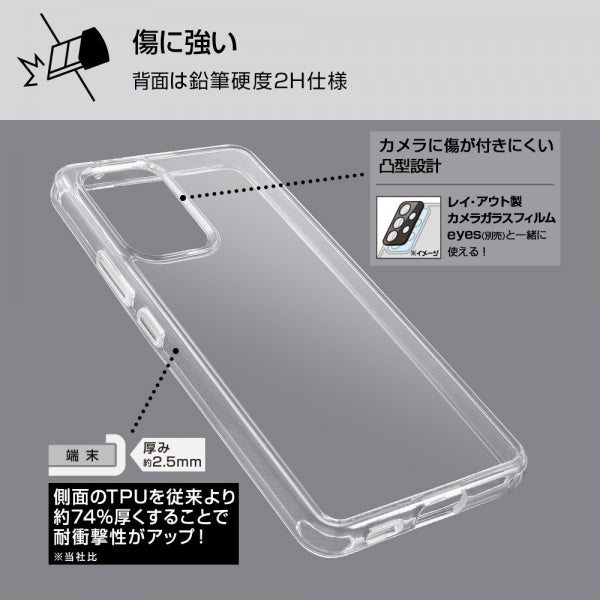 ハイブリッドケース