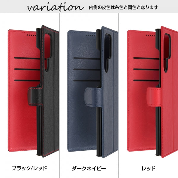 手帳型ケース シンプル マグネット