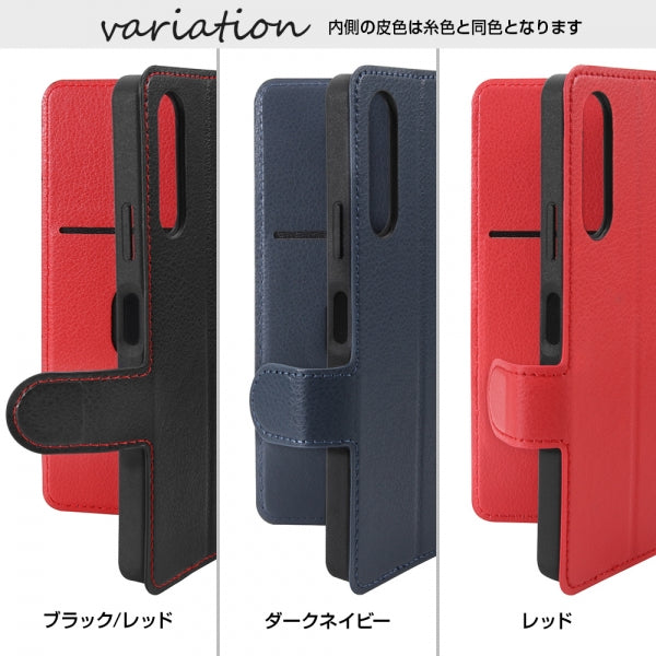 耐衝撃 手帳型ケース シンプル マグネット スリープ機能対応