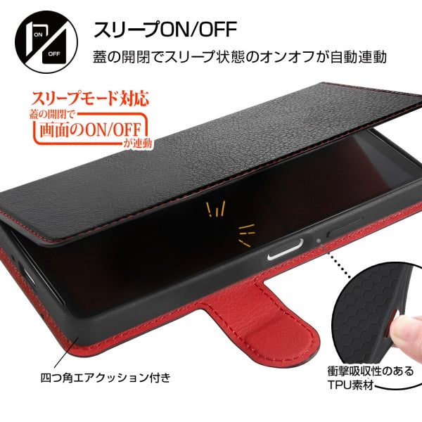 耐衝撃 手帳型ケース シンプル マグネット スリープ機能対応