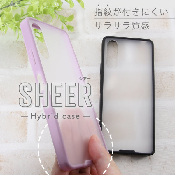 マットハイブリッドケース SHEER