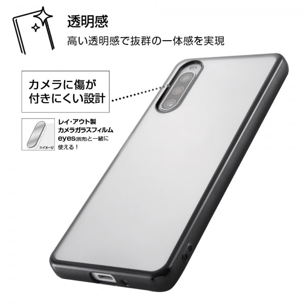 TPUソフトケース メタリックフレーム