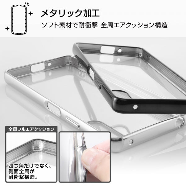 TPUソフトケース メタリックフレーム