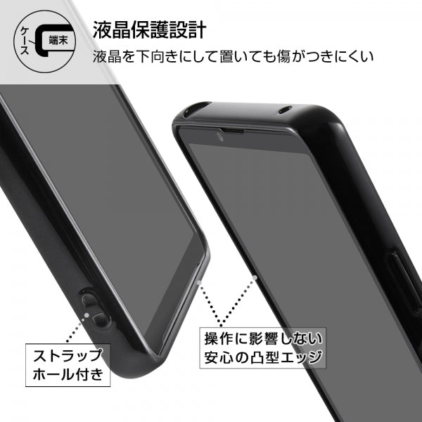 TPUソフトケース メタリックフレーム