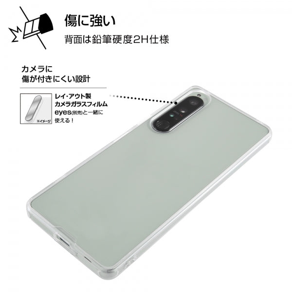 ハイブリッドケース