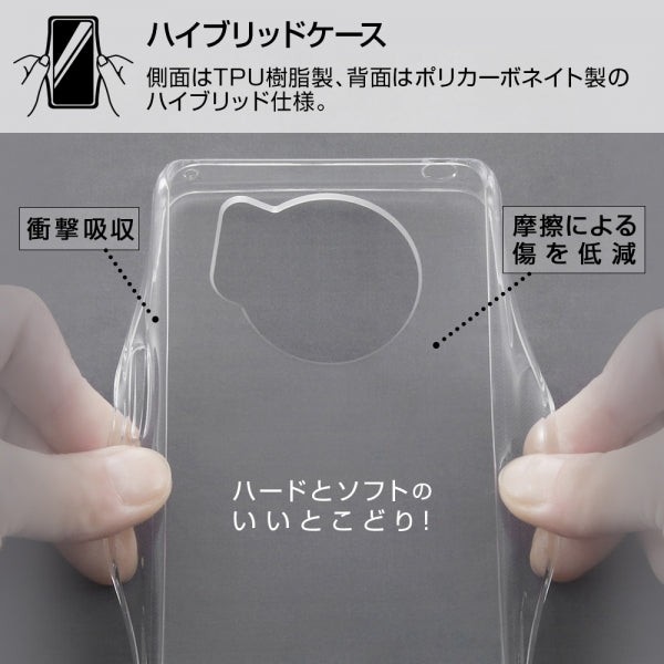 ハイブリッドケース