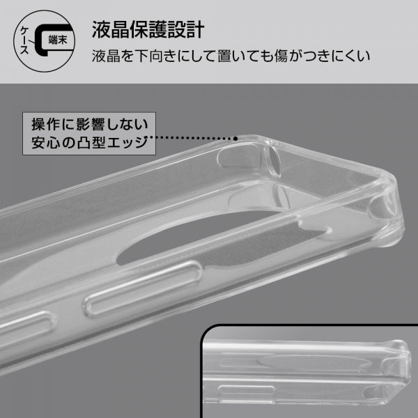 ハイブリッドケース